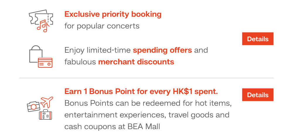 card_benefit_en